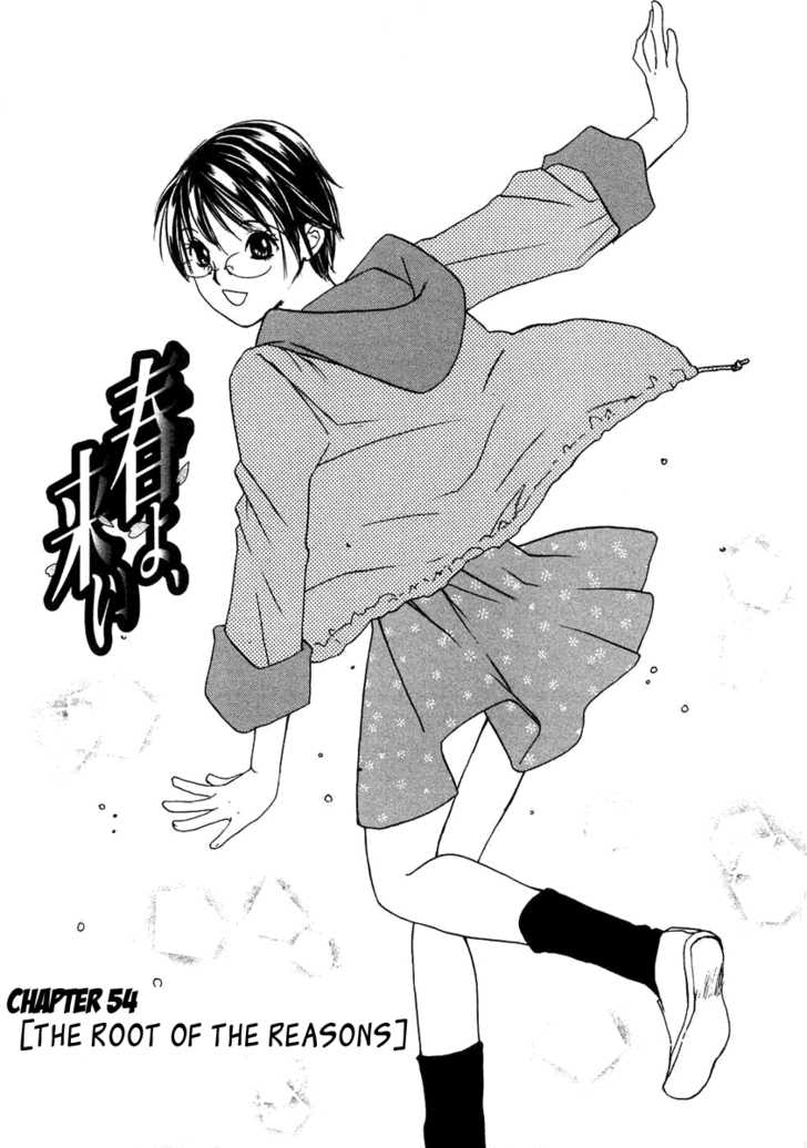 Haru yo, Koi 54: The Root of the Reasons at MangaFox.me