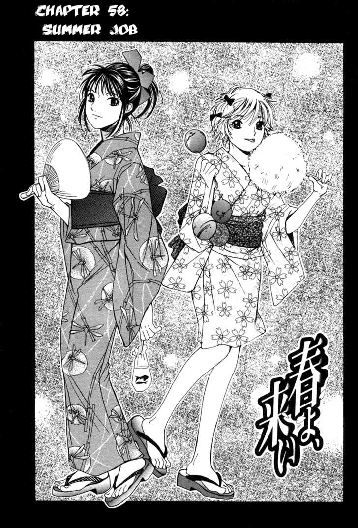 Haru yo, Koi 58: Summer Job at MangaFox.me
