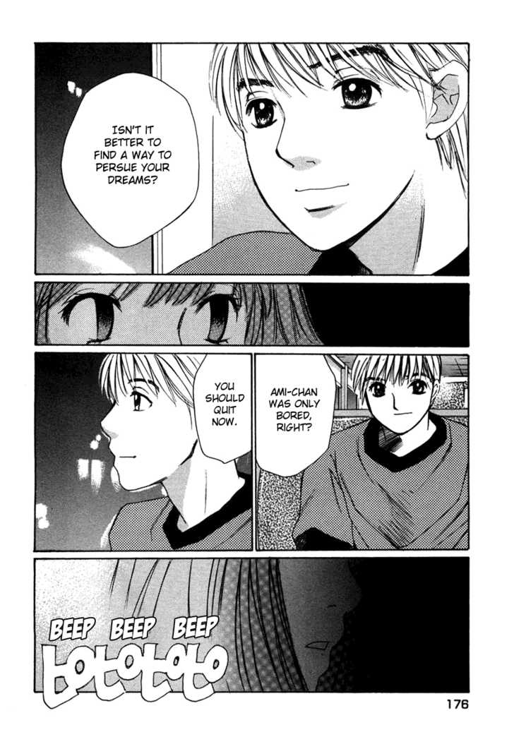 Haru yo, Koi 63: Takashi's Anticipation at MangaFox.me