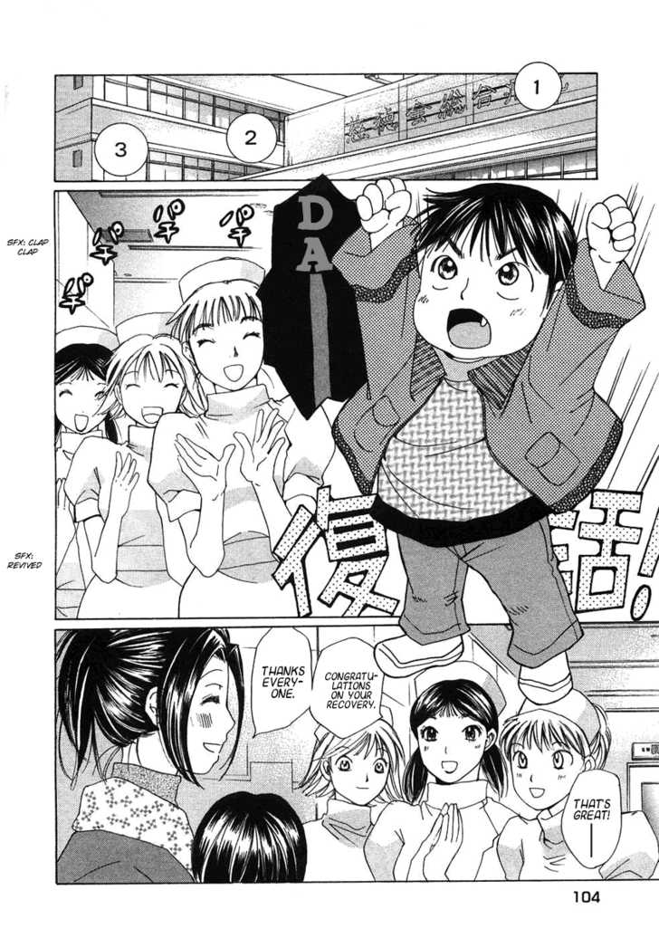 Haru yo, Koi 68: A Man's Shadow at MangaFox.me