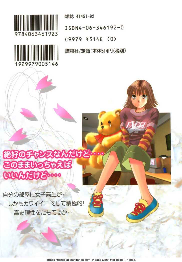 Haru yo, Koi 80: The Feeling of Love at MangaFox.me