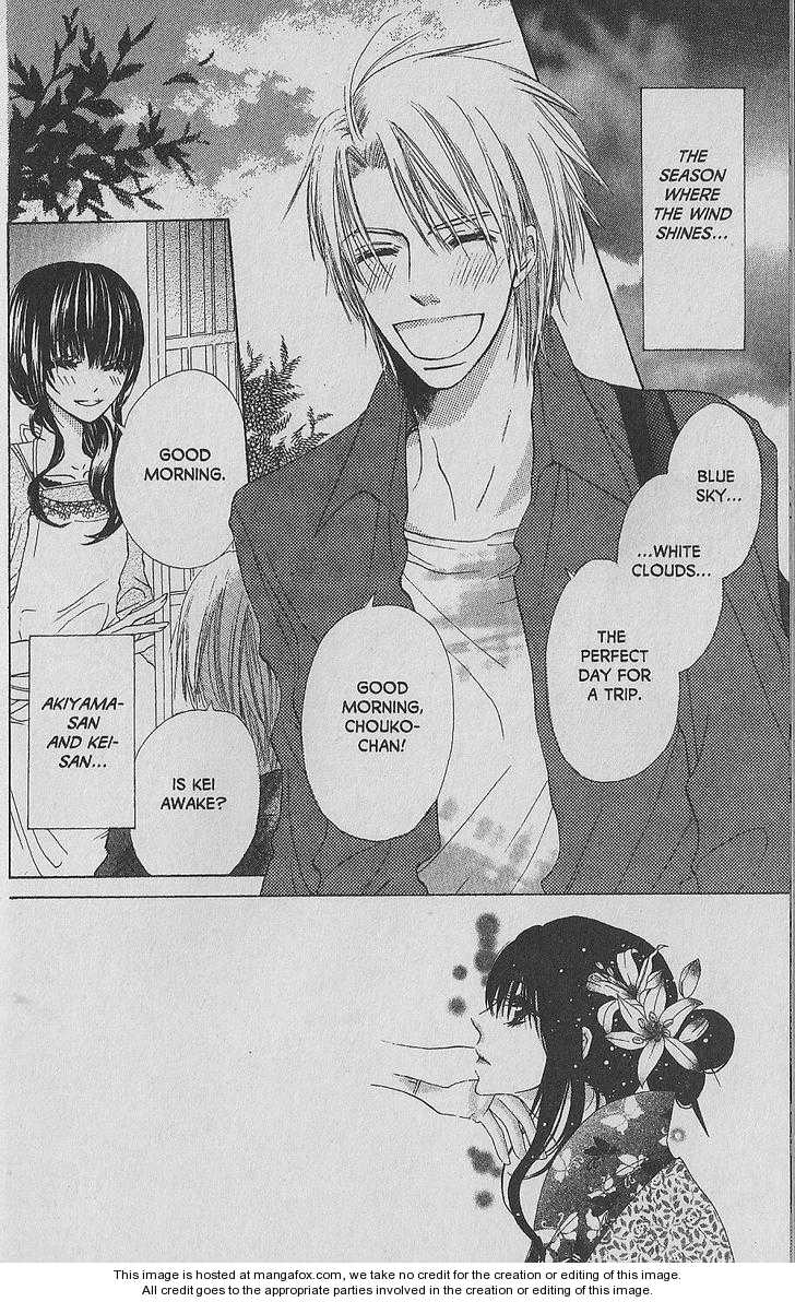 Hana No Namae