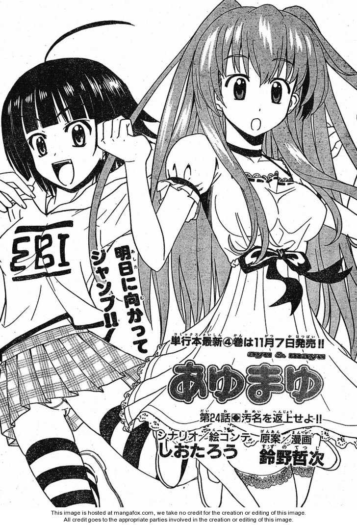 Ayu Mayu 24.1: Return a Disgrace at MangaFox.me