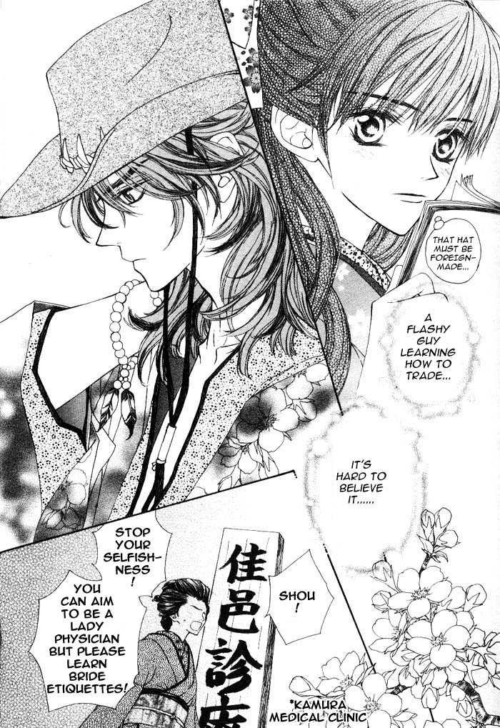 Haru wa Sakura 0 at MangaFox.me
