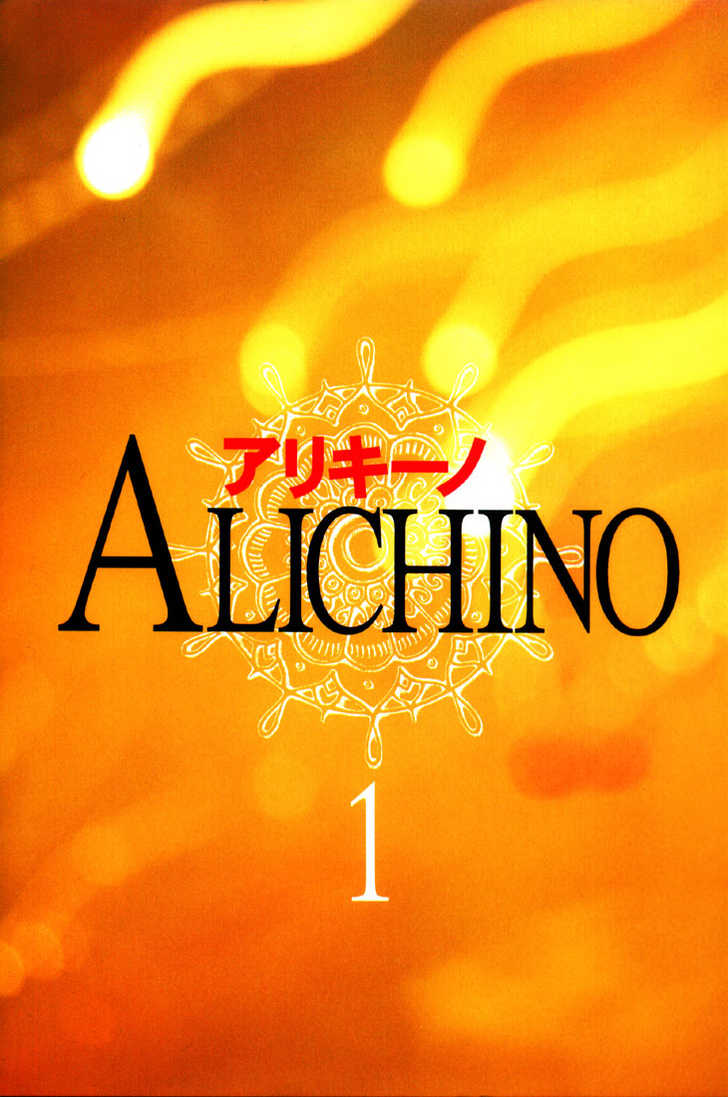 Alichino 1: Alichino the Inviters at MangaFox.me