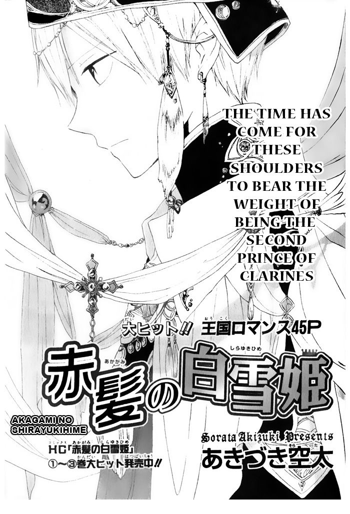 Akagami no Shirayukihime 16 at MangaFox.me