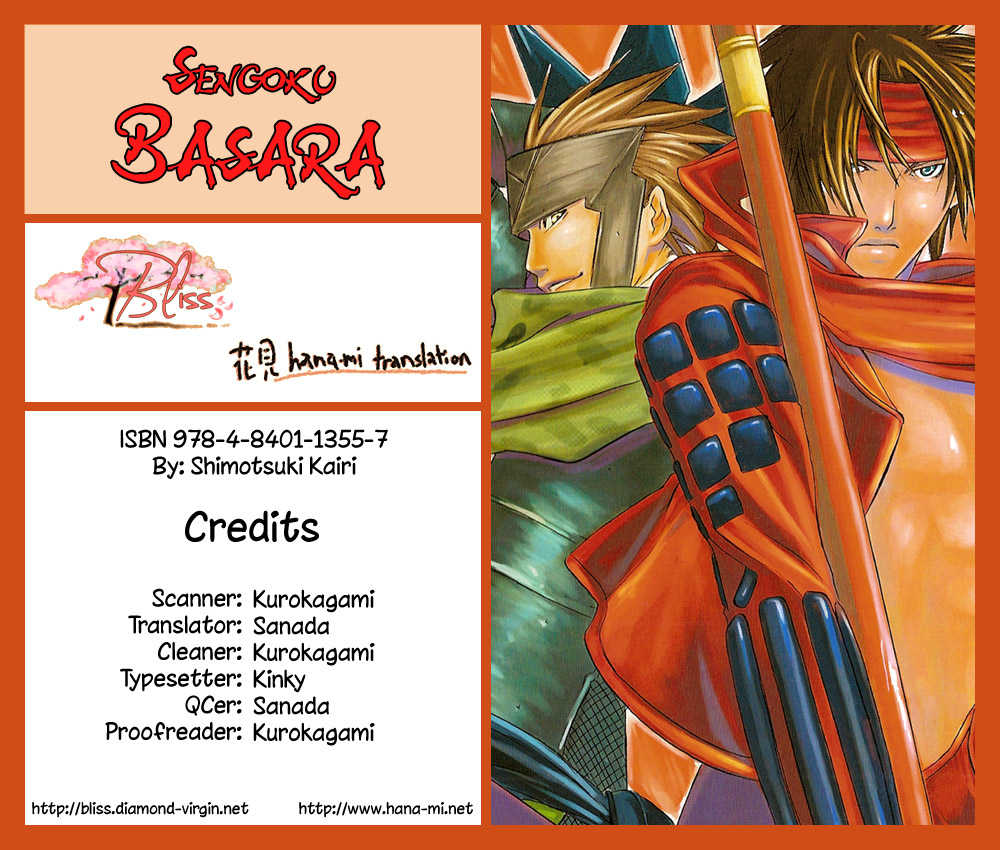Sengoku BASARA Ranse Ranbu 1: Are You Ready? at MangaFox.me