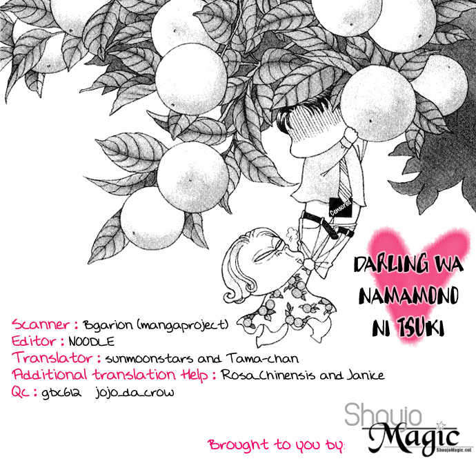 Darling wa Namamono ni Tsuki 16: Good Fortune Comes to Your Door at MangaFox.me