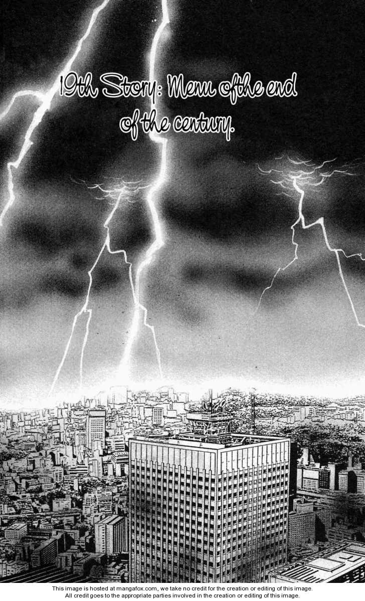 Darling wa Namamono ni Tsuki 19: Menu of the End of the Century at MangaFox.me