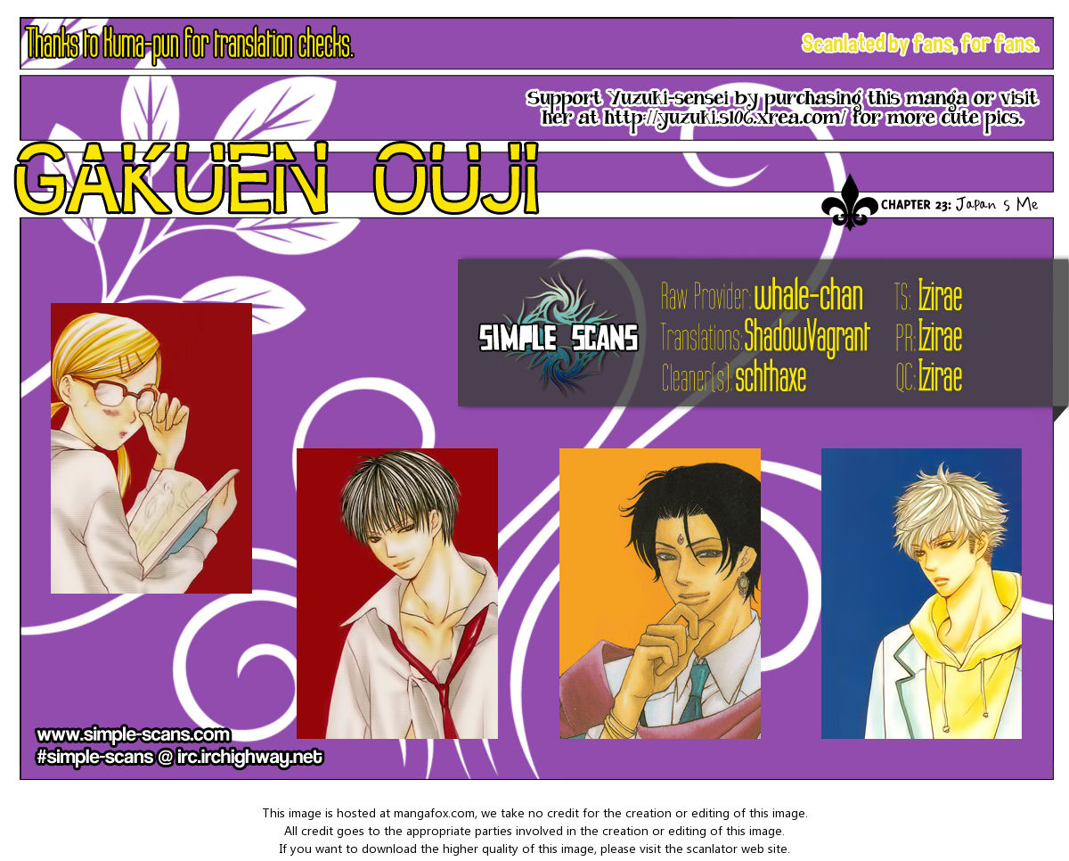 Gakuen Ouji 23: Japan's Me at MangaFox.me