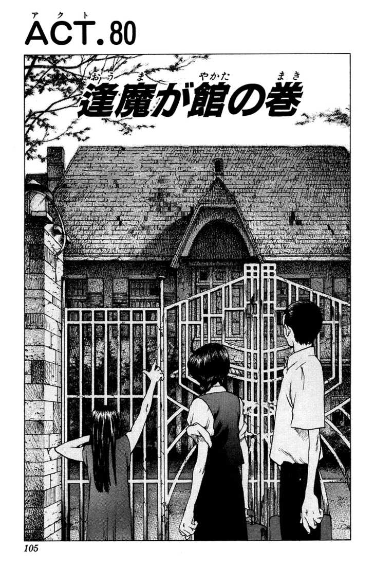 Angel Densetsu 80: Manse of Evil at MangaFox.me