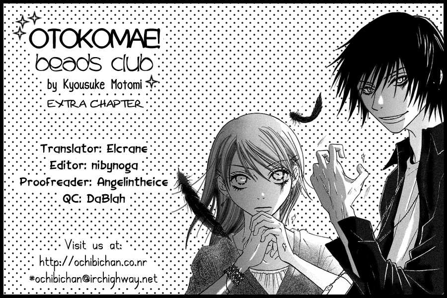 Otokomae! Beads Club 5: Otokomae! Beads Club: Hyper Version at MangaFox.me
