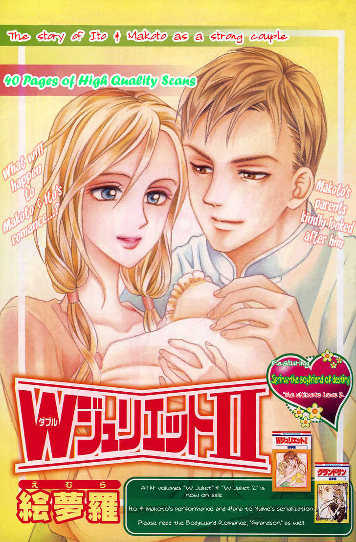 W-Juliet II 4.2: Special #2 - Oneshot at MangaFox.me