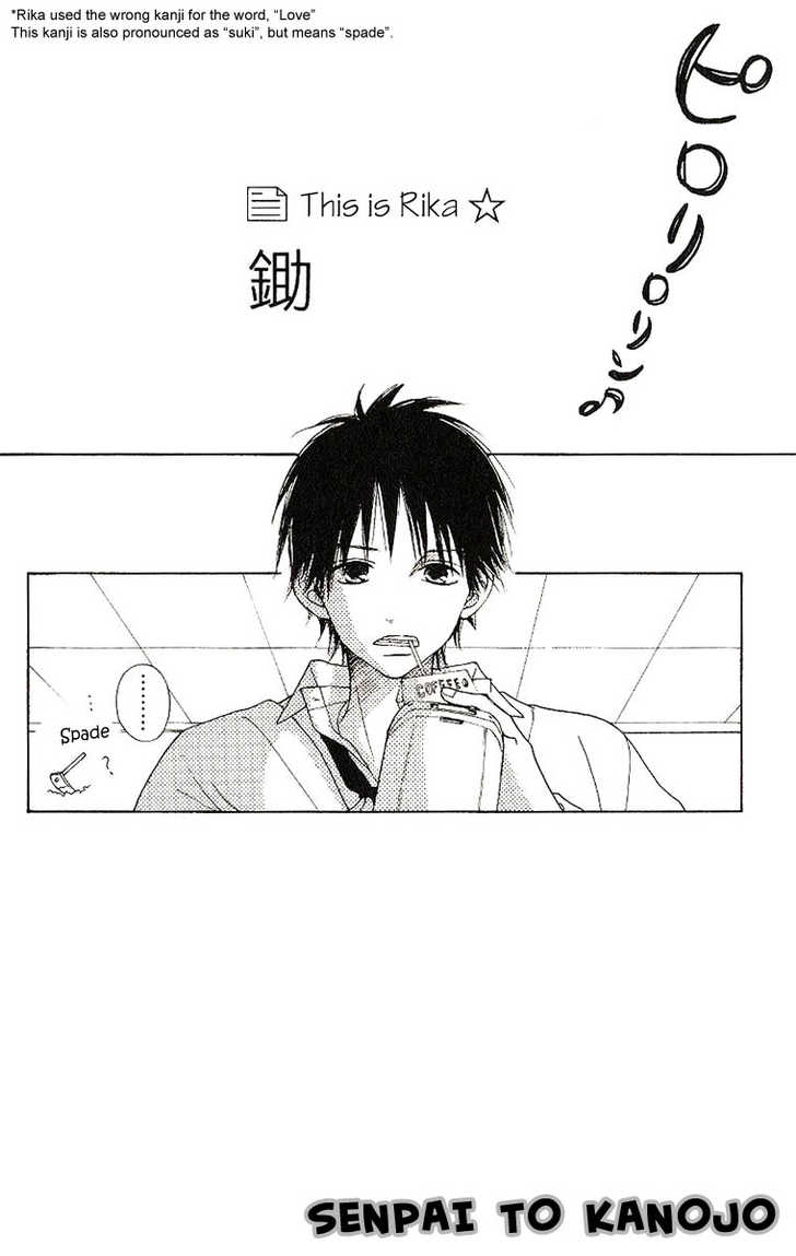 Senpai to Kanojo 7: First Snow at MangaFox.me