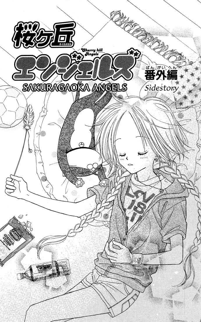 Sakuragaoka Angels 6: Sidestory at MangaFox.me