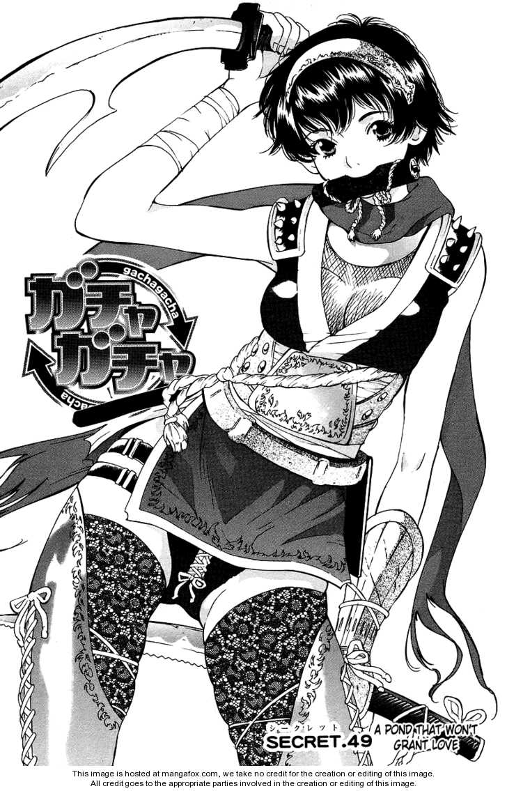 Gacha Gacha 49: A Pond That Won't Grant Love at MangaFox.me