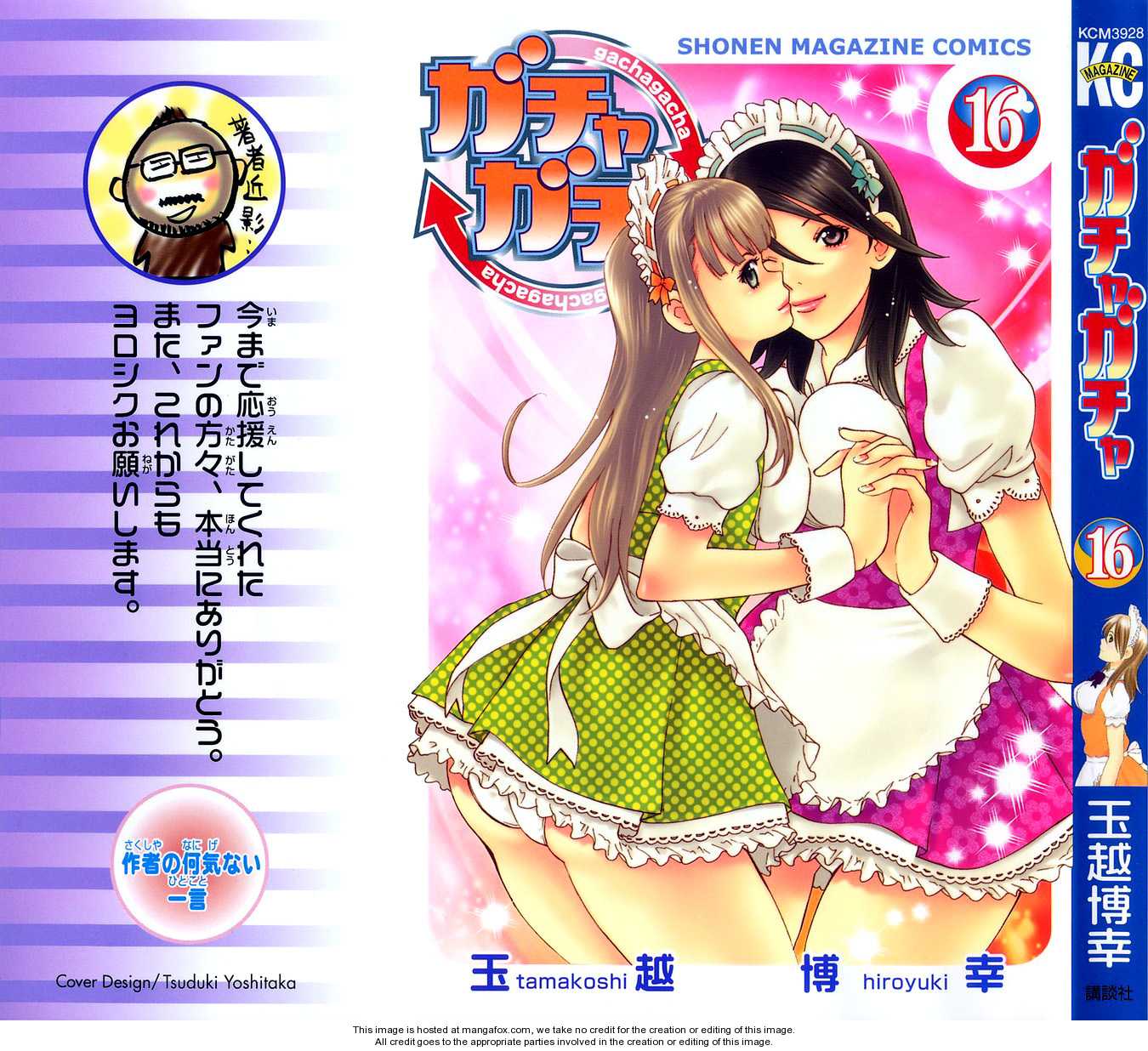 Gacha Gacha 51: A Break from the Rainy Season at MangaFox.me
