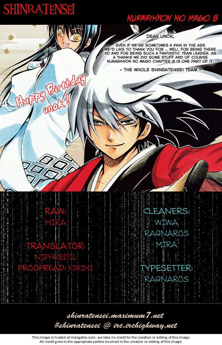 Nurarihyon no Mago 8: Rikuo Faces Off Against the Fangs of Kyuuso at AnimeShippuuden.me