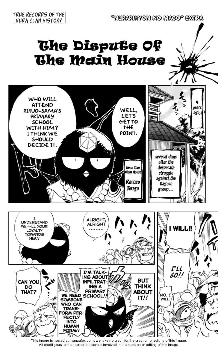 Nurarihyon no Mago 9.5: Extra Story: The Dispute of the Main House at AnimeShippuuden.me