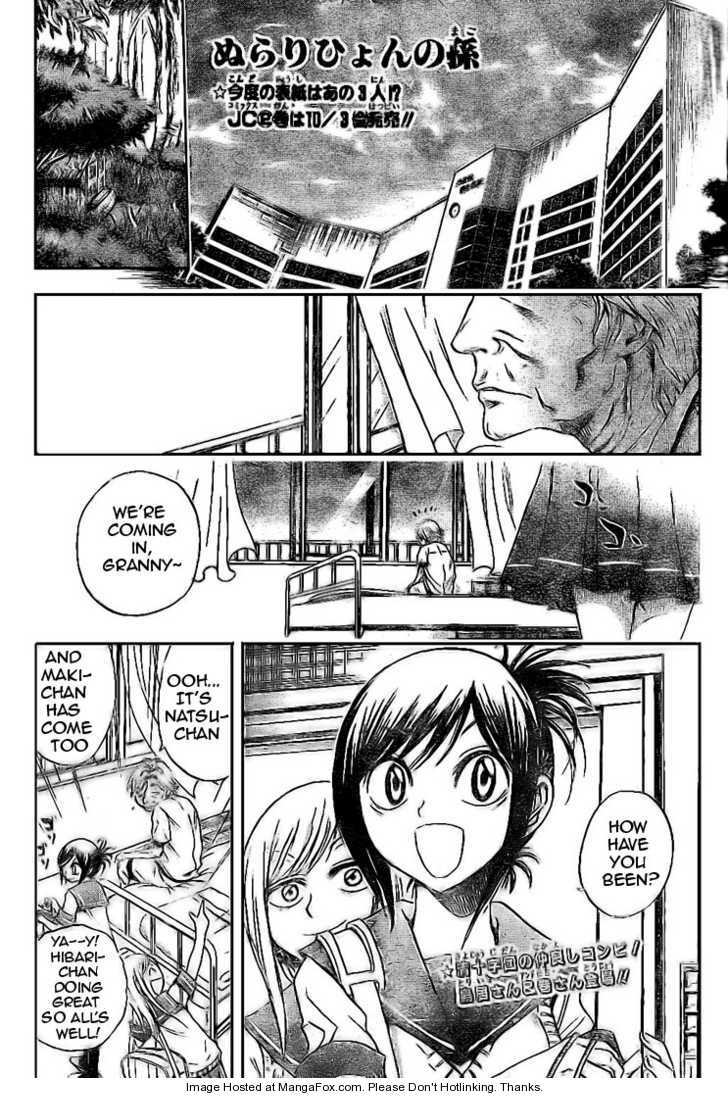 Nurarihyon no Mago 26: 88 Kiyakou of the Four Kingdoms at AnimeShippuuden.me