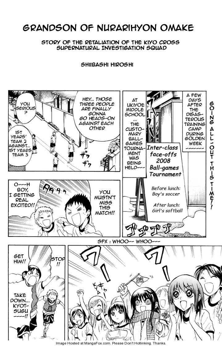 Nurarihyon no Mago 27.5: Grandson of Nurarihyon Omake at AnimeShippuuden.me