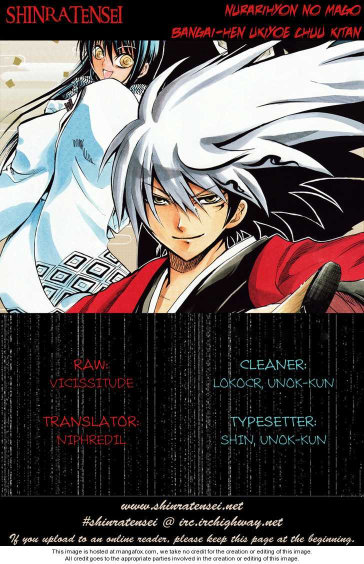 Nurarihyon no Mago 119.5: Extra Story: The Strange Story of Ukiyoe Middle School at AnimeShippuuden.me