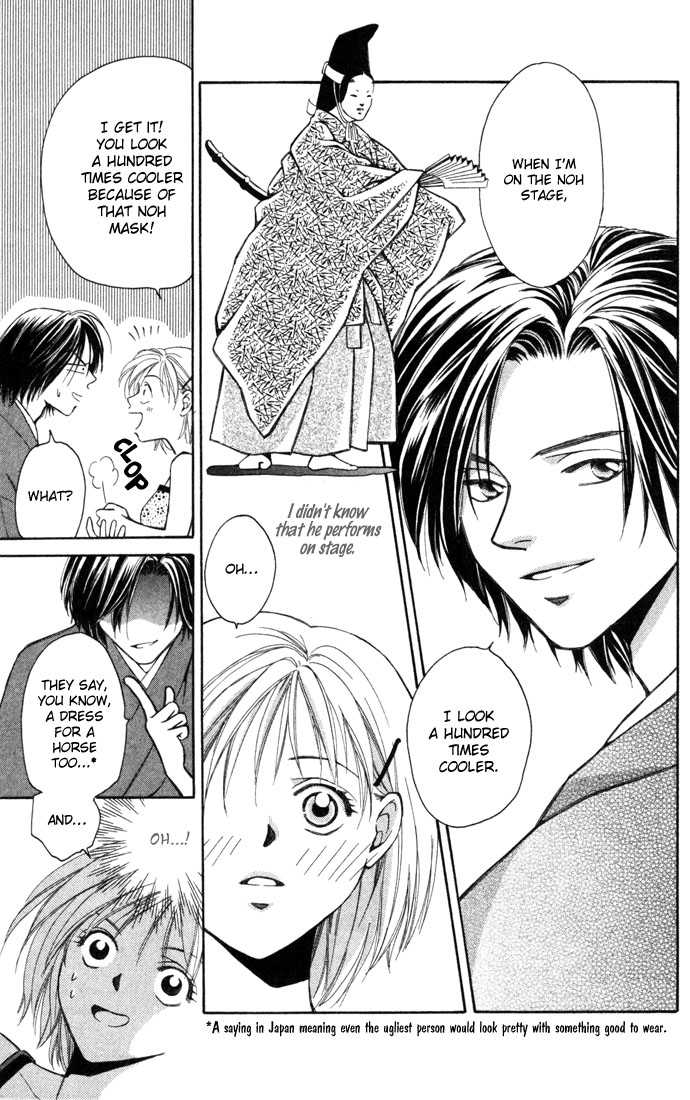 Koi ni Ochita Oujisama 1: Koi ni Ochita Oujisama (The Prince Who Fell In Love) at MangaFox.me