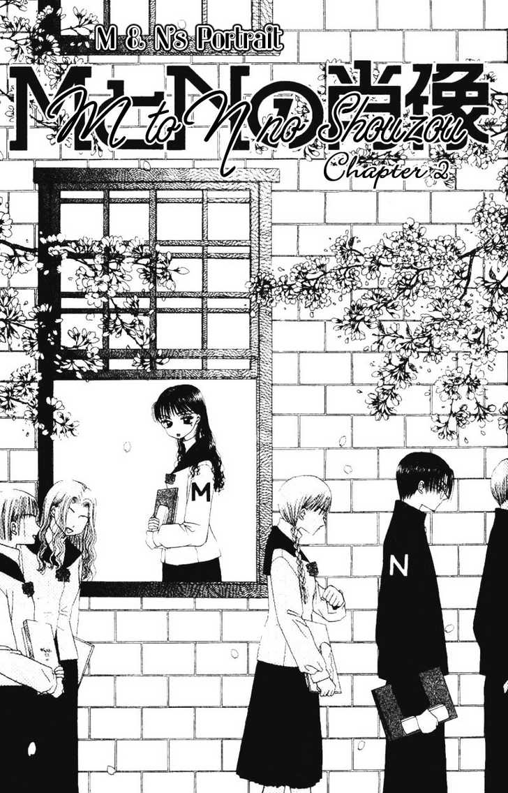 M to N no Shouzou 2: About Abe and Amakusa at MangaFox.me