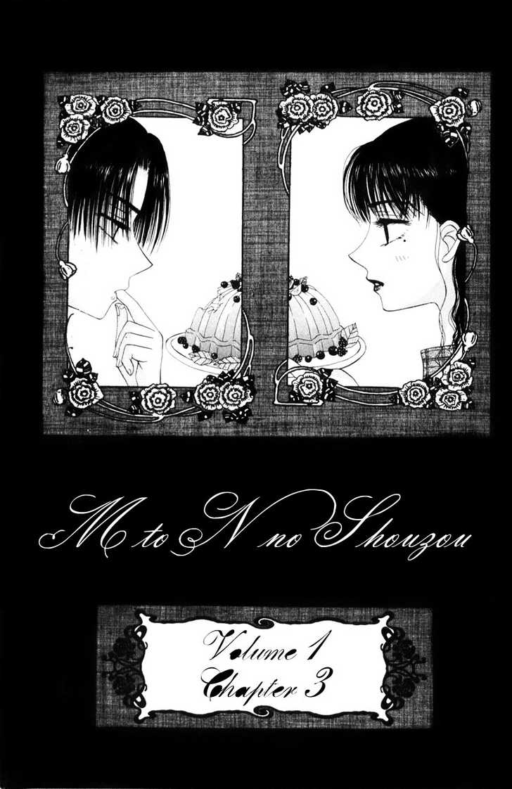 M to N no Shouzou 3: About Amakusa at MangaFox.me