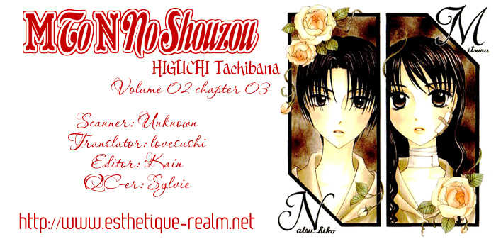 M to N no Shouzou 8: Ah, Sports Festival at MangaFox.me