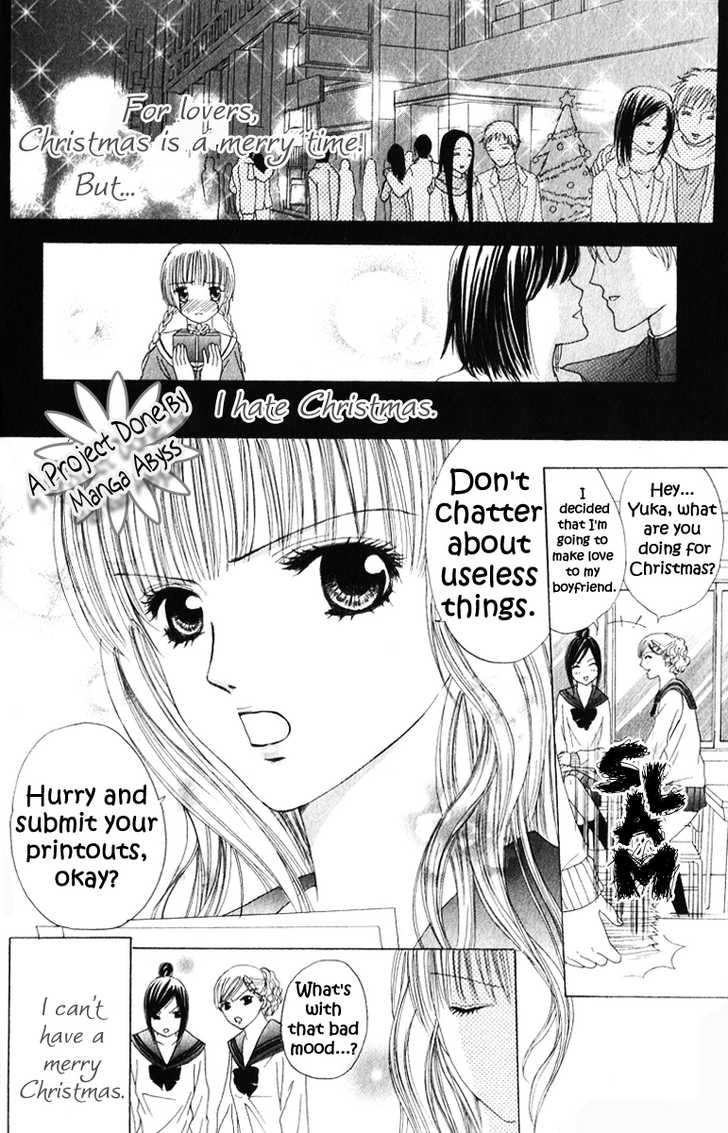 Mamotte Agemasu 5: Side Story: Naishiyono Christmas at MangaFox.me