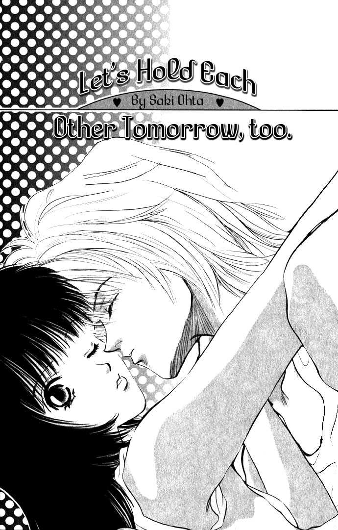 Itazura - Ijiwaru Tenshi 4: Hold Me Again Tomorrow at MangaFox.me