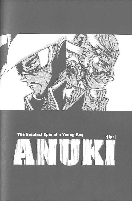 Anuki 2: [Part 2] at MangaFox.me