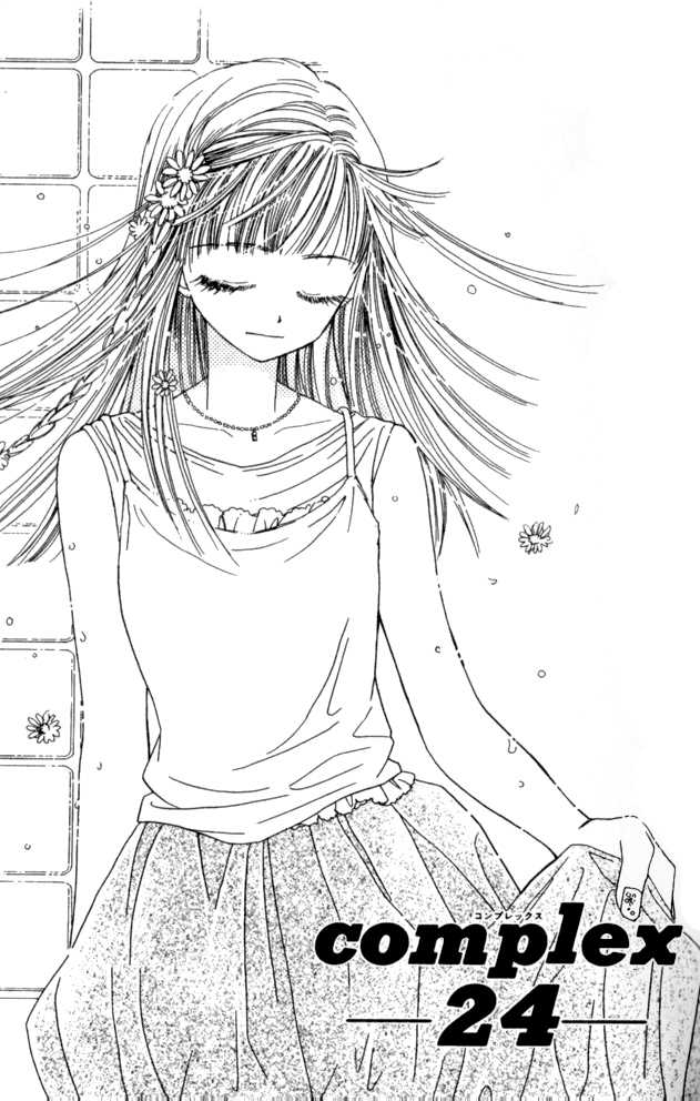 Complex (shoujo) 24 at MangaFox.me