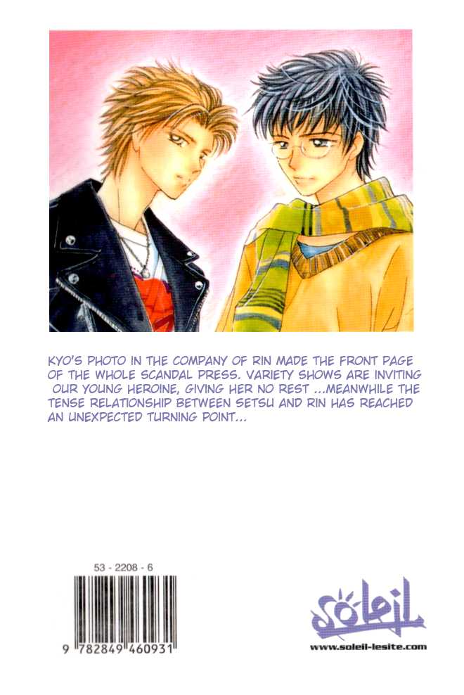 Complex (shoujo) 26 at MangaFox.me