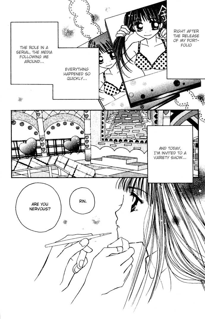 Complex (shoujo) 28 at MangaFox.me