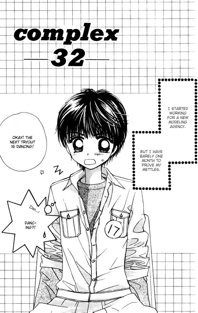 Complex (shoujo) 32 at MangaFox.me