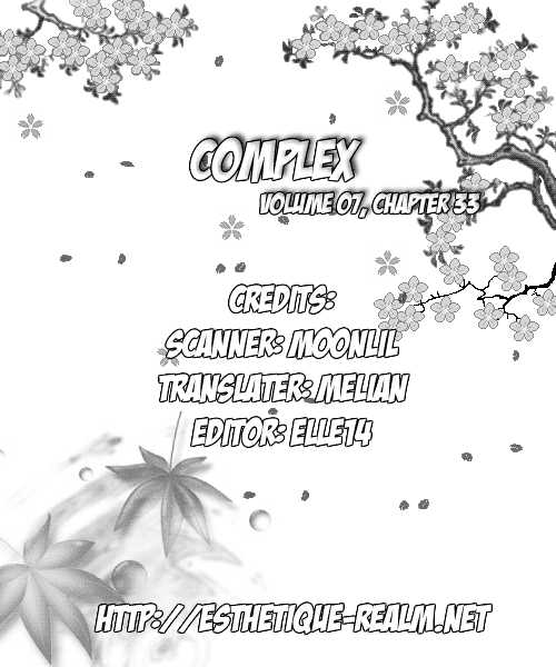 Complex (shoujo) 33 at MangaFox.me
