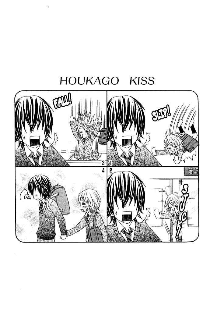Houkago Kiss 1: After School Kiss at MangaFox.me