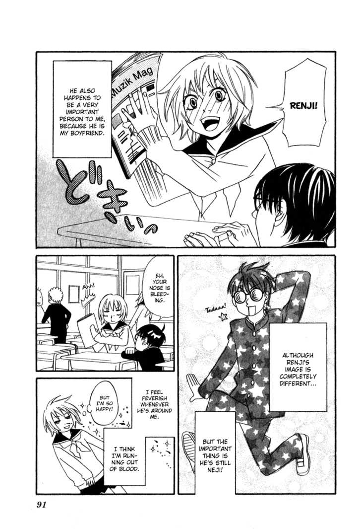 Nousatsu Rock Shounen 3 at MangaFox.me