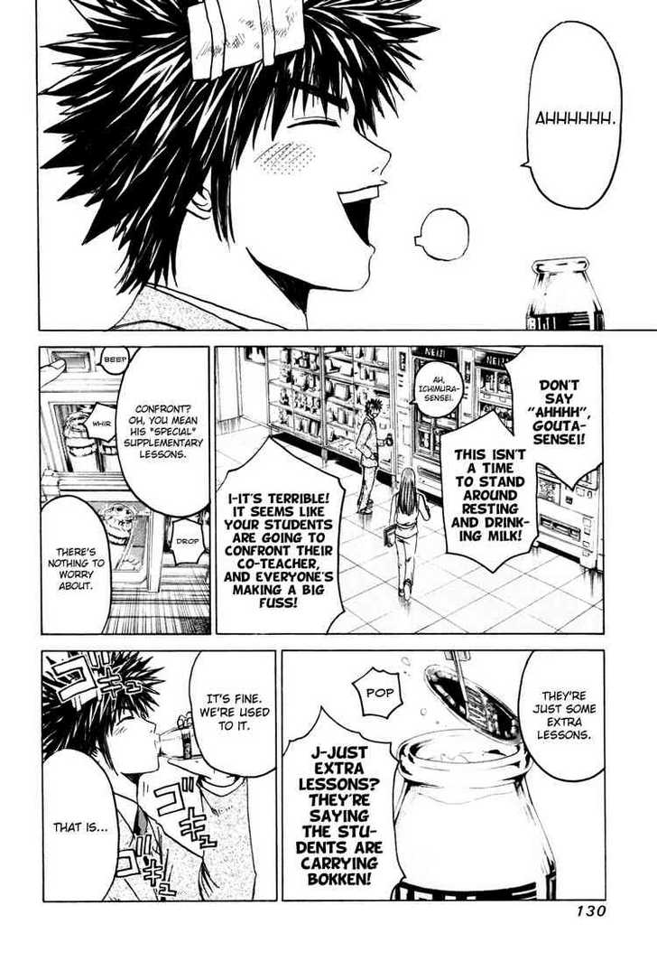 Kamen Teacher (FUJISAWA Tohru) 5: Crush the Co-Homeroom Teacher at MangaFox.me