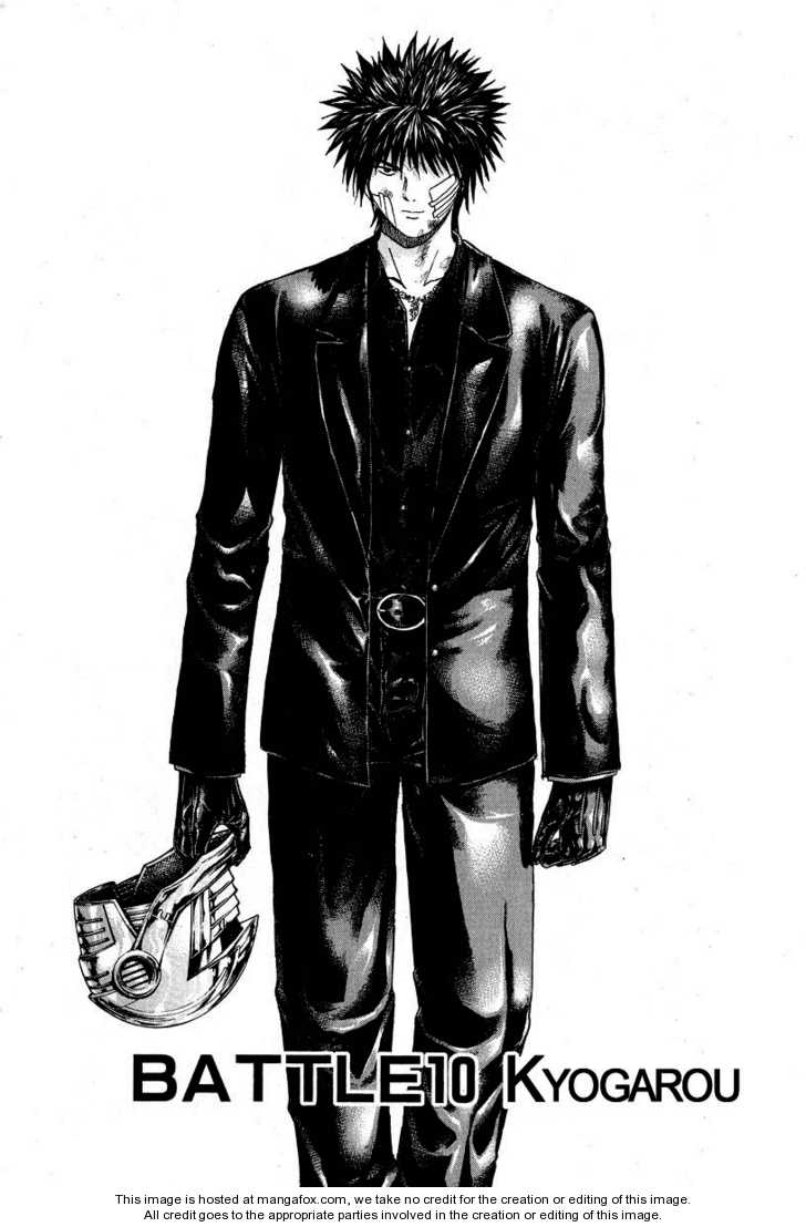 Kamen Teacher (FUJISAWA Tohru) 10: Kyogarou at MangaFox.me
