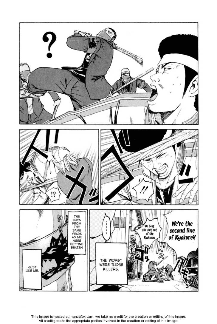 Kamen Teacher (FUJISAWA Tohru) 15: Kyokurei vs. Kyokuran at MangaFox.me