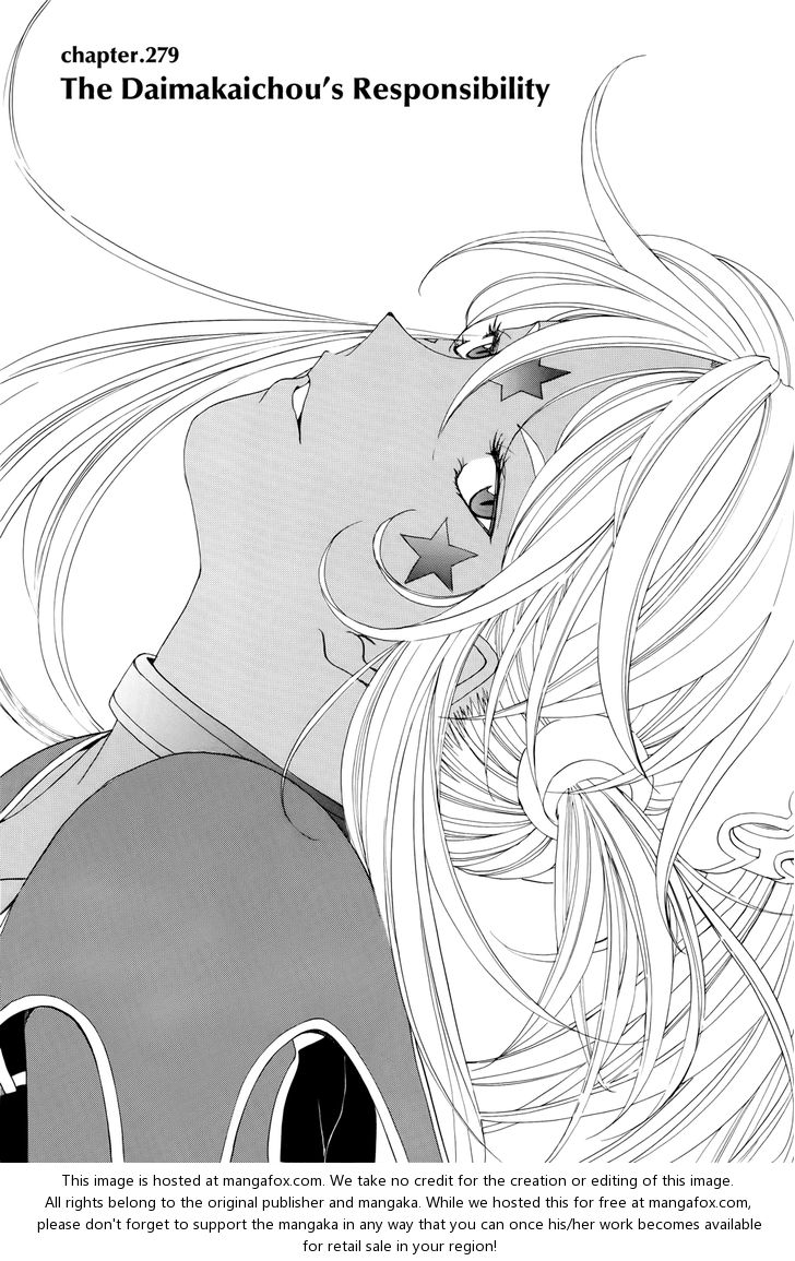 Ah! My Goddess 279: The Daimakaichou's Responsibility at MangaFox.me