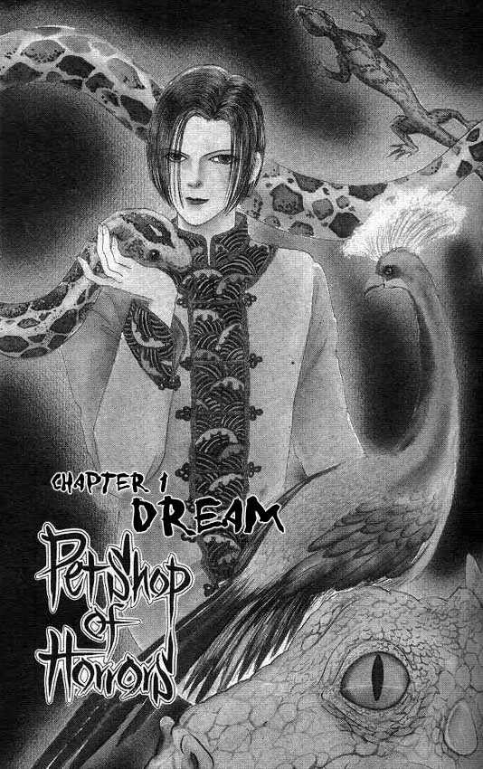 Petshop of Horrors 1: Dream at MangaFox.me