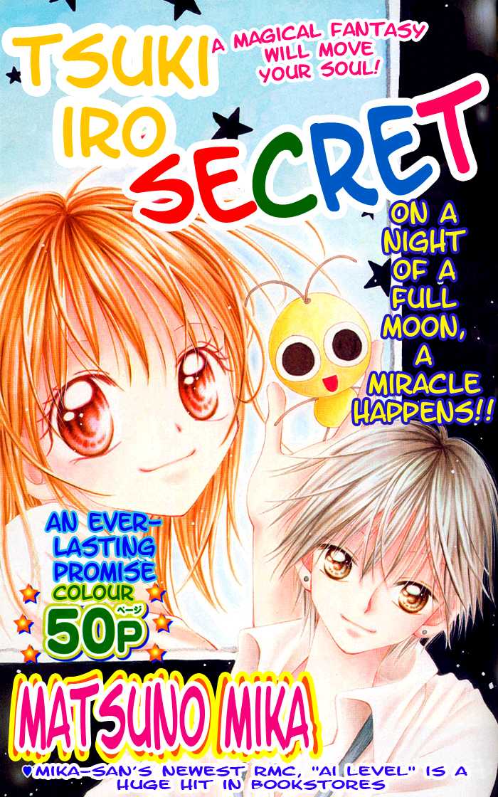 Tsuki Iro Secret 0 at MangaFox.me