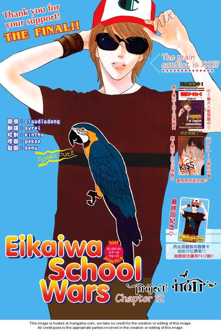 Eikaiwa School Wars 12 at MangaFox.me