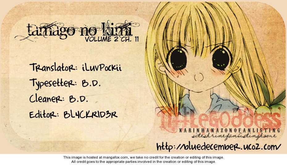 Tamago no Kimi! 11 at MangaFox.me
