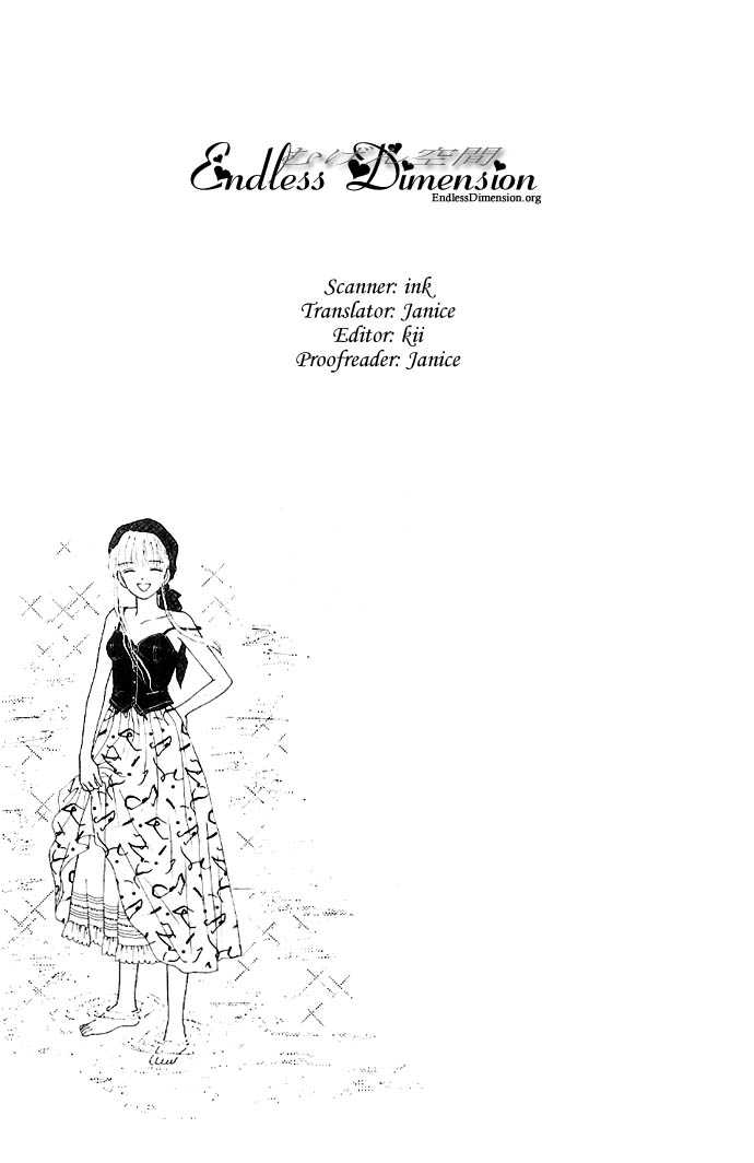 Handsome Girlfriend 12.5: Leo's Diary at MangaFox.me