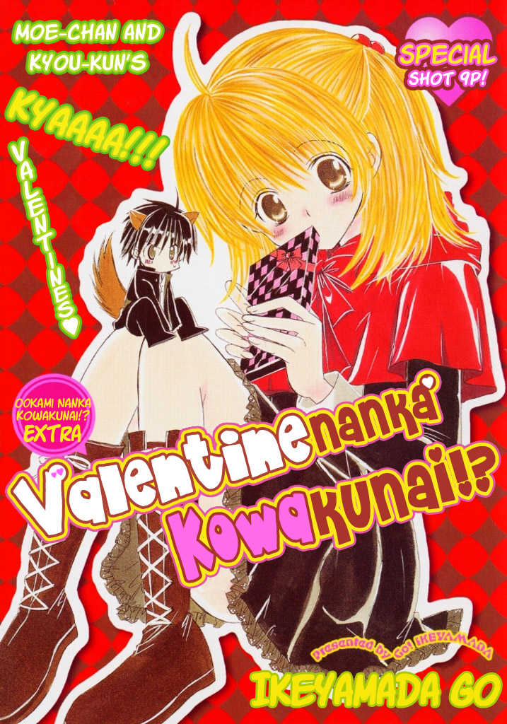 Valentine Nanka Kowakunai!? 1: oneshot at MangaFox.me